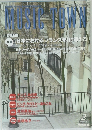 MUSIC TOWN　2月号