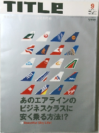 TITLE　2001年9月号