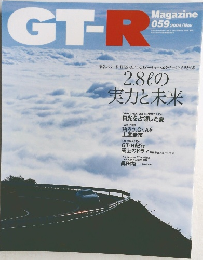 GT-R Magazine 059 2004年11月号