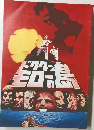 ドクター・モローの島