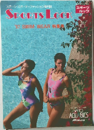 スポーツ  ルック　1987年号　SWIM　WEAR