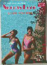 スポーツ  ルック　1987年号　SWIM　WEAR