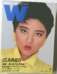 ダブリュー・ジャパン　1985年7月号