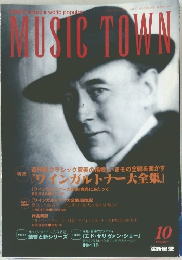 MUSIC TOWN　10月号
