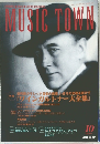 MUSIC TOWN　10月号