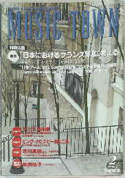 MUSIC TOWN　1988年2月号