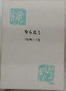 空も鳥も