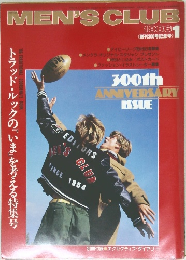 MEN'S　CLUB　1986年1月号