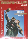 MEN'S　CLUB　1986年1月号