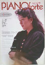 PIANO　forte　vol.4　1990年冬