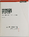 The Norton Utilities For Macintosh