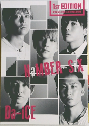 Ba-iCE 1st Edition Fan Club Magazine