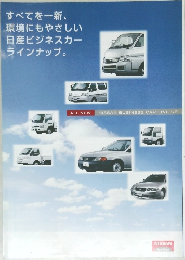ALL NEW NISSAN BUSINESS CAR LINE UP
