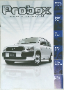 Probox VAN & WAGON