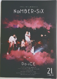 NaMBER-SiX 21ST EDITION
