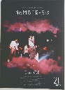 NaMBER-SiX 21ST EDITION