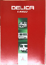 DELICA CARGO