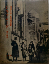 シルクロード