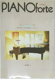 PIANO　forte vol.8