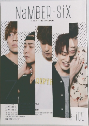 DaiCE 会報誌 NaMBER SiX 7th EDITION
