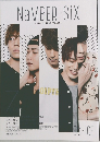 DaiCE 会報誌 NaMBER SiX 7th EDITION