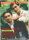 MEN'S CLUB 1987年9号