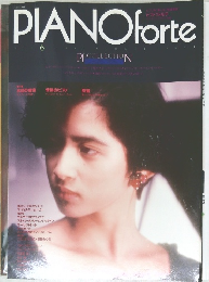 PIANOforte　vol.6