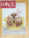 IMAGE COLLECTION 1999年　Vol.1