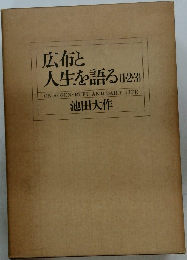 広布と人生を語る　1・2・3
