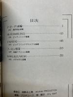 Ζ　ゼータ　1・2