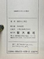 Ζ　ゼータ　1・2