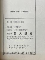 Ζ　ゼータ　1・2