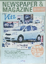 NEWSPAPER &  MAGAZINE DIGEST