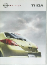 NISSAN  SHIFT compact quality  TIIDA