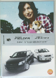 TOYOTA COROLLA FIELDER AXIO 