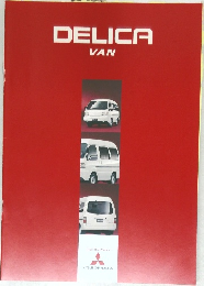 車カタログ MITSUBISHI DELICA VAN