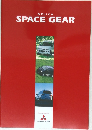 SPACE　GEAR
