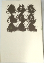 連続無窮　II