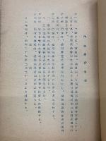 縁結び館に関する規程