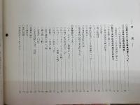 ぜねらる　12月号　Ｎｏ.120