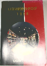 UGM総合カタログ 1998