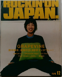 ROCKIN'ON JAPAN 12 