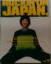ROCKIN'ON JAPAN 12 