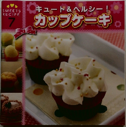 キュート&ヘルシー!  カップケーキ　7