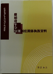 社会主義対資本主義