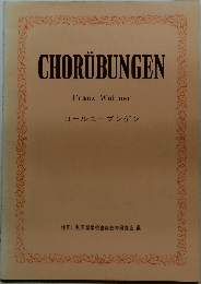 CHORUBUNGEN