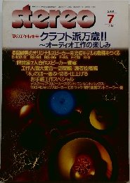 stereo　2001　7JULY