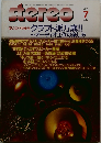 stereo　2001　7JULY