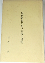 現代教育における親の役割
