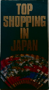 TOP  SHOPPING  IN  JAPAN